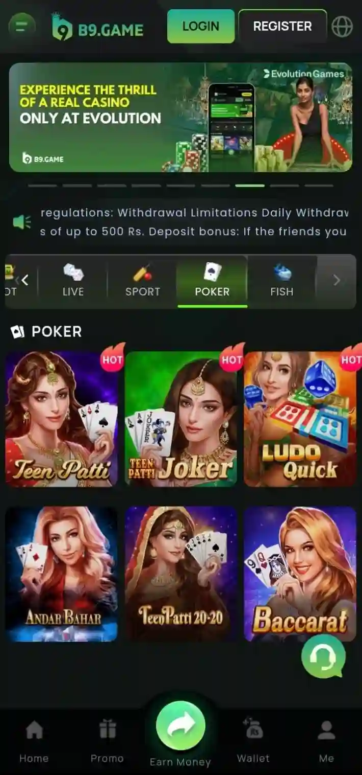 b9 game banner image